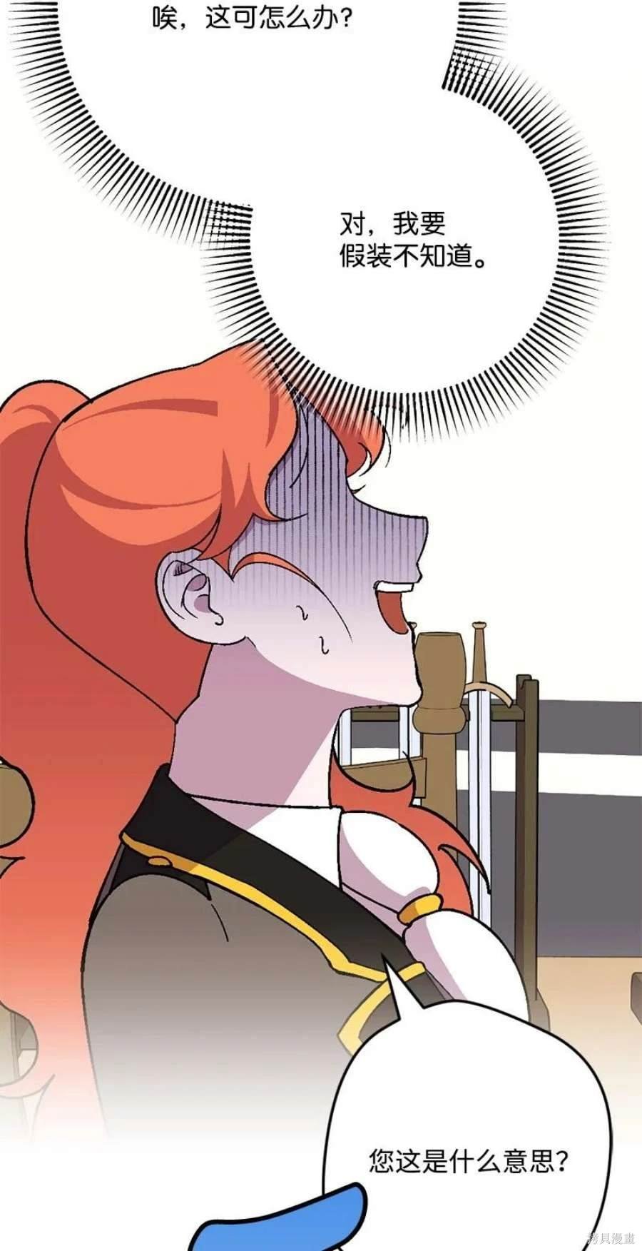 第107话