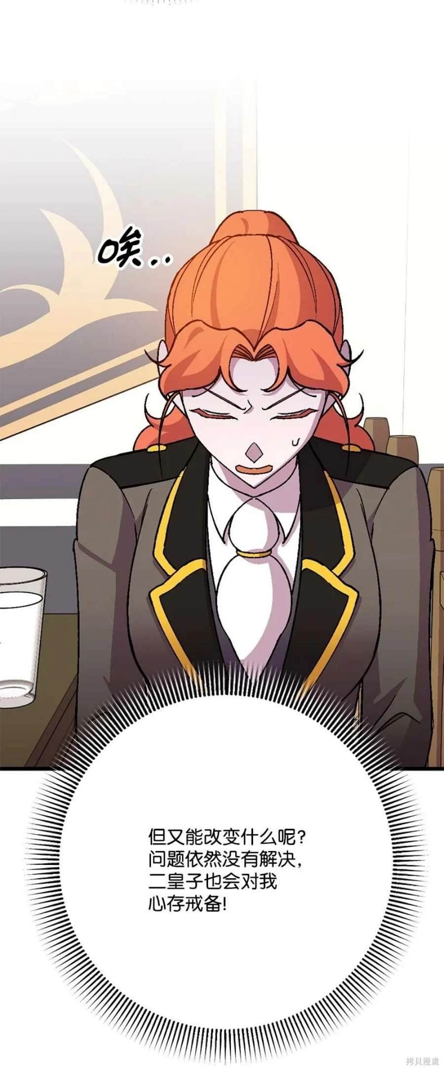 第107话