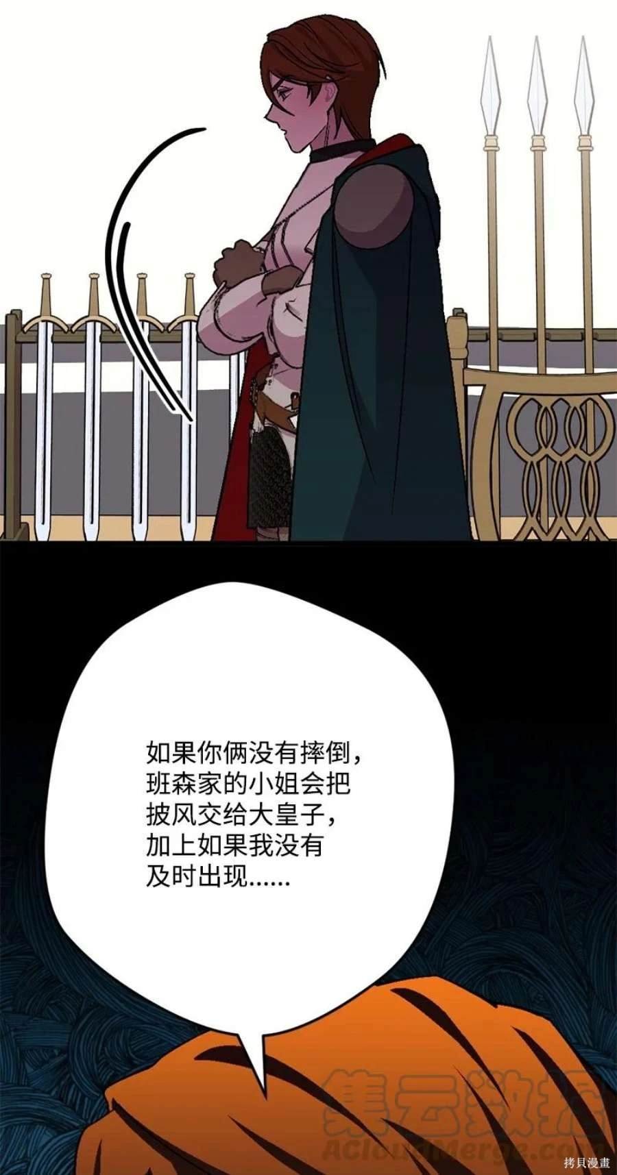 第107话