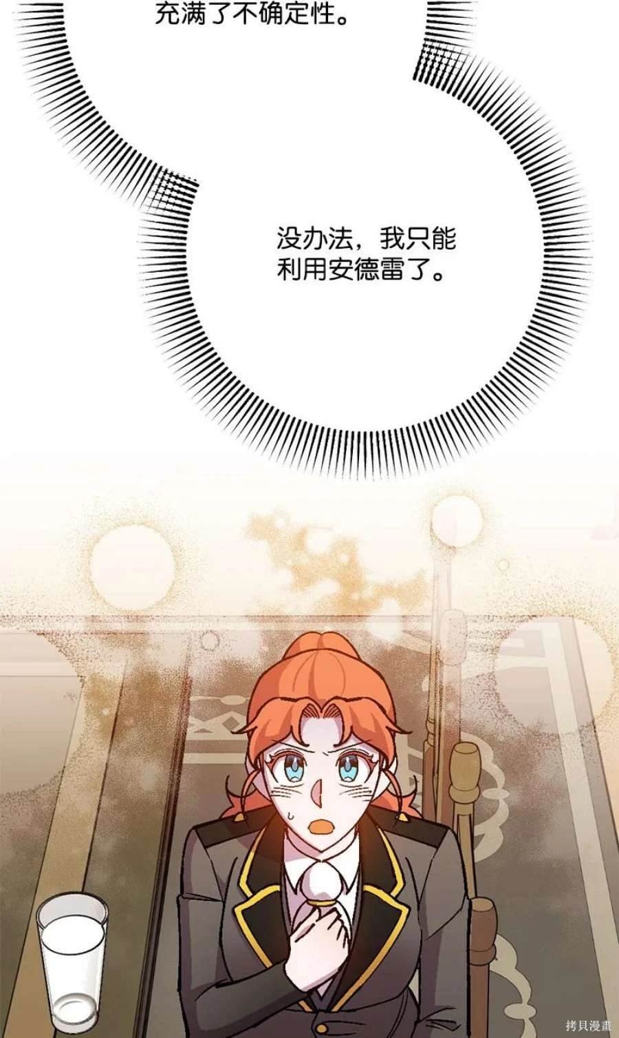 第107话