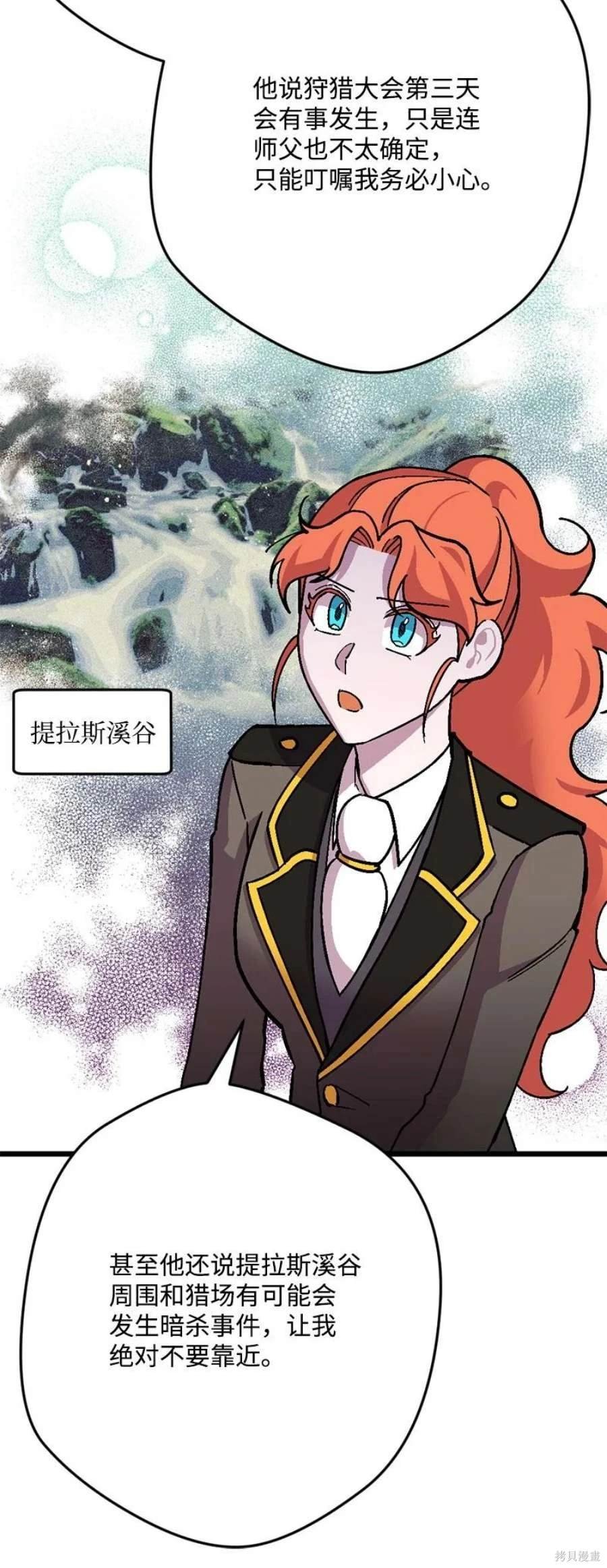 第107话