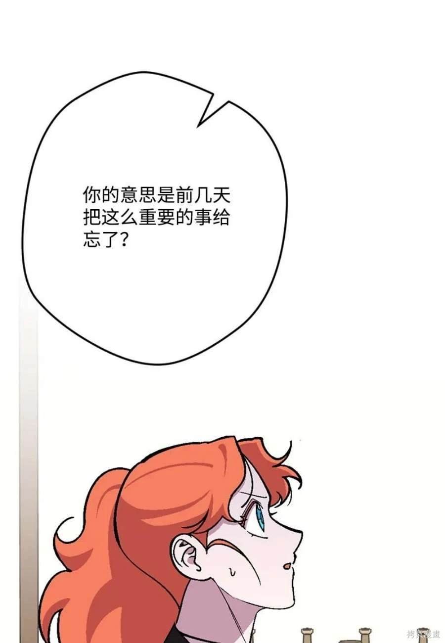 第107话