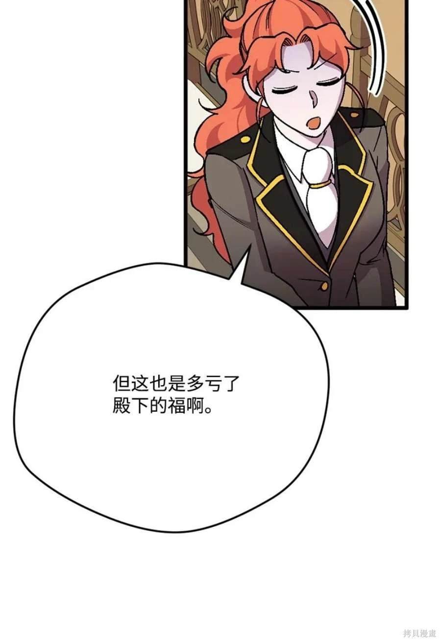 第107话