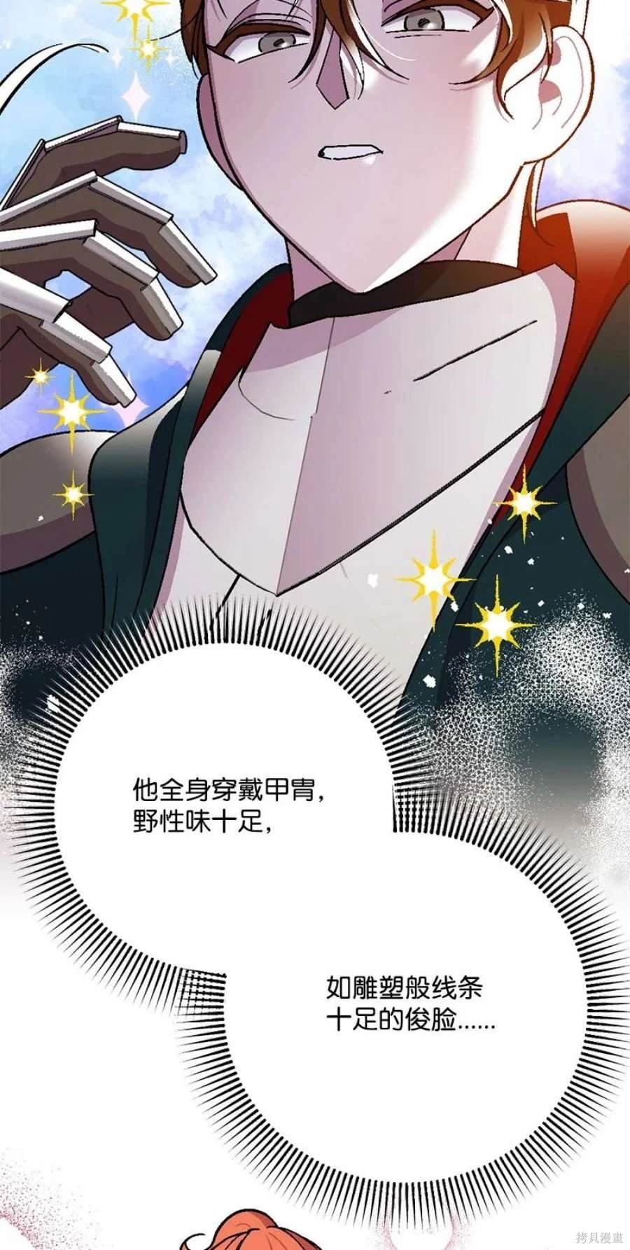 第107话