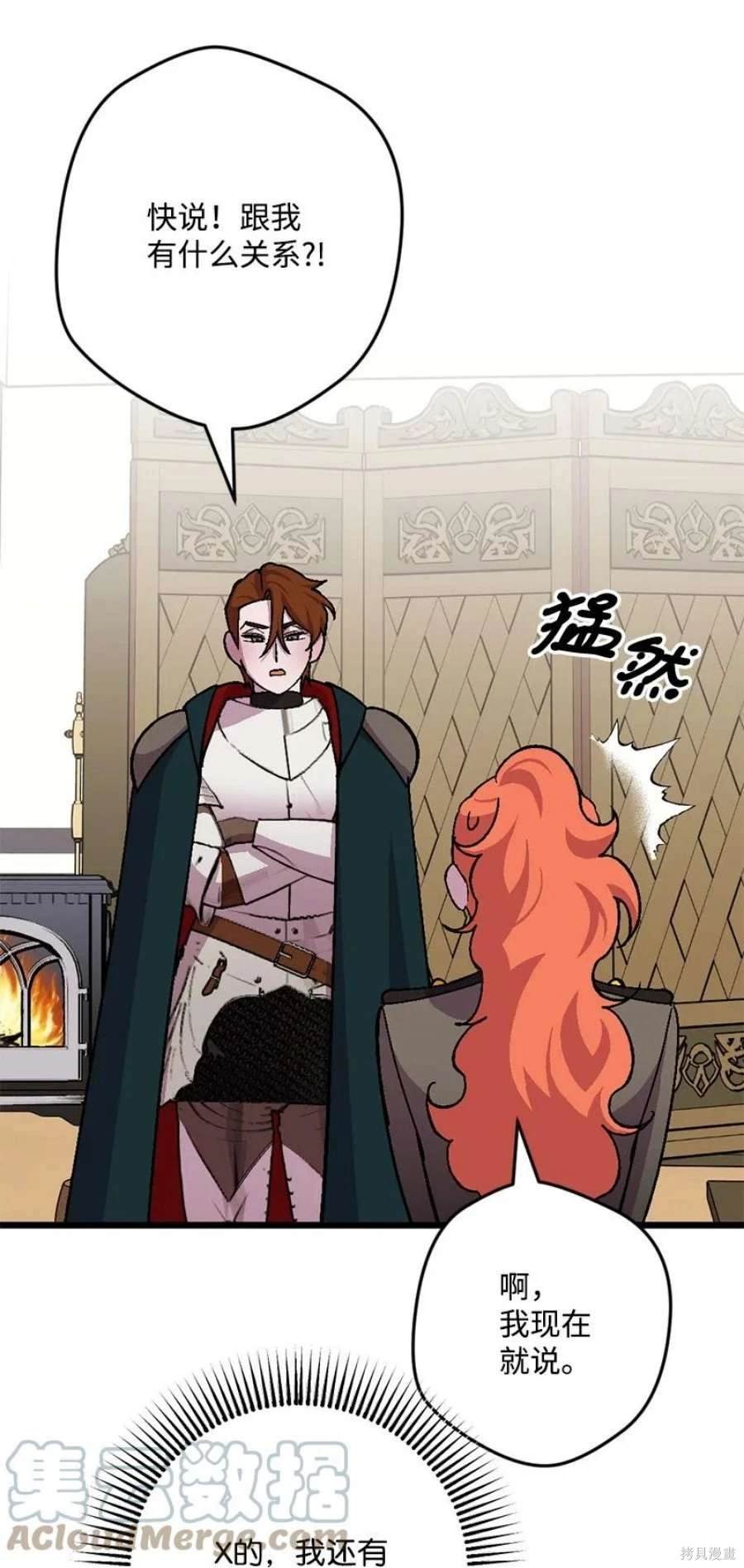 第107话