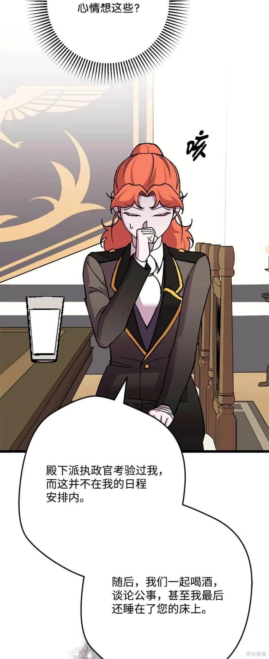 第107话