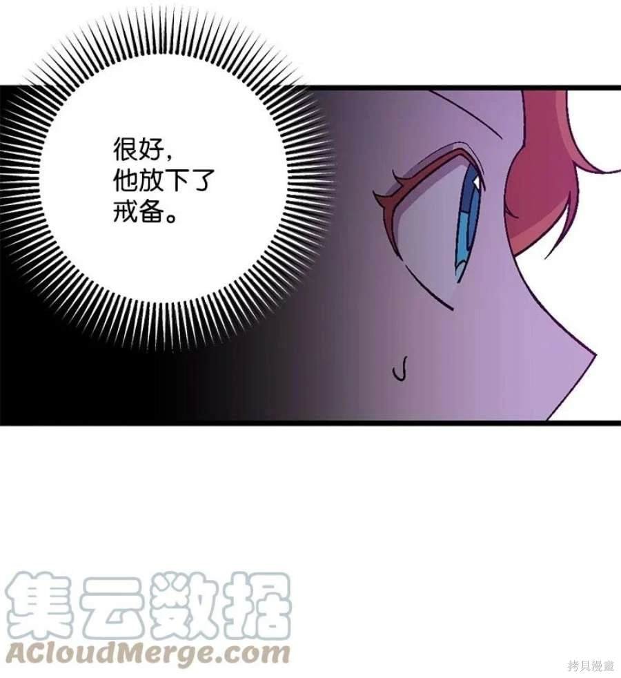 第107话