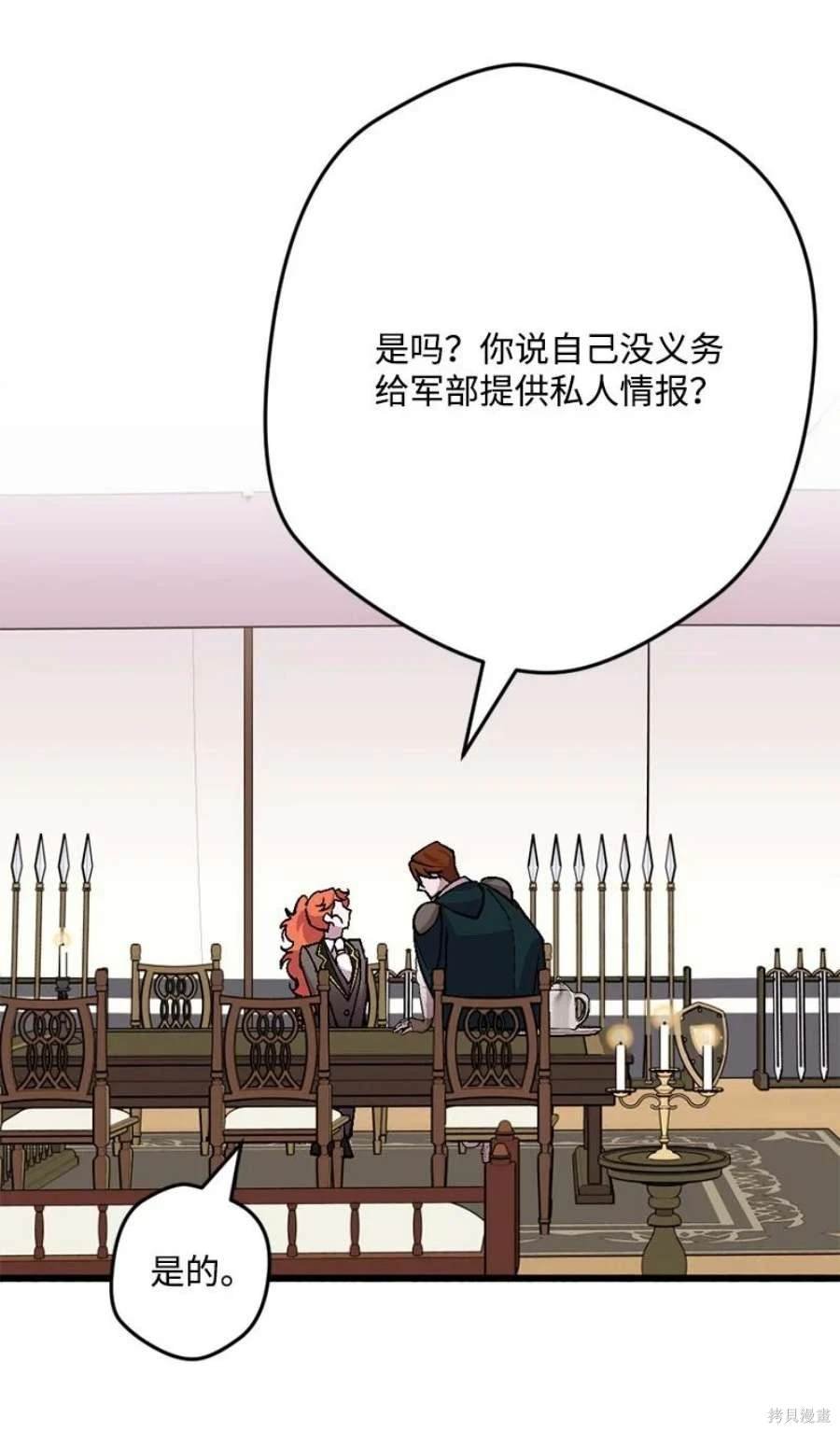 第107话