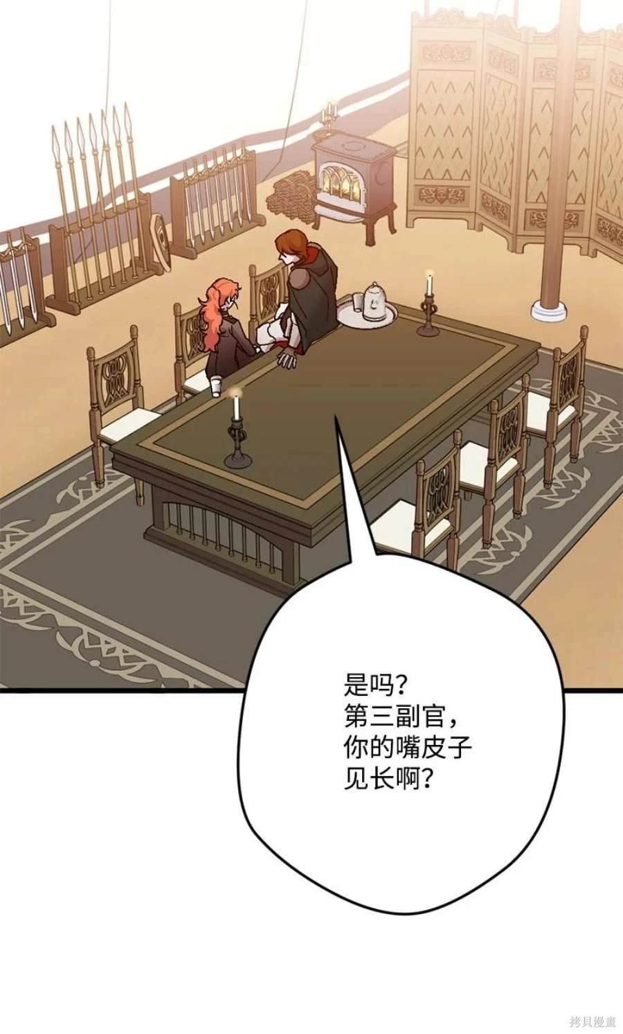 第108话
