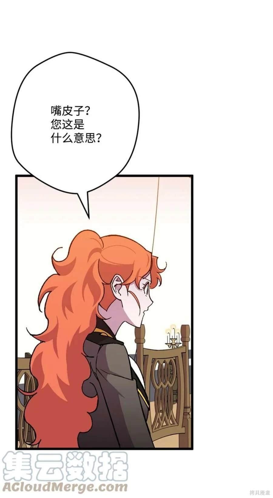 第108话