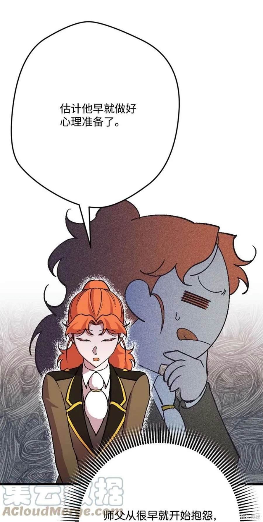 第108话