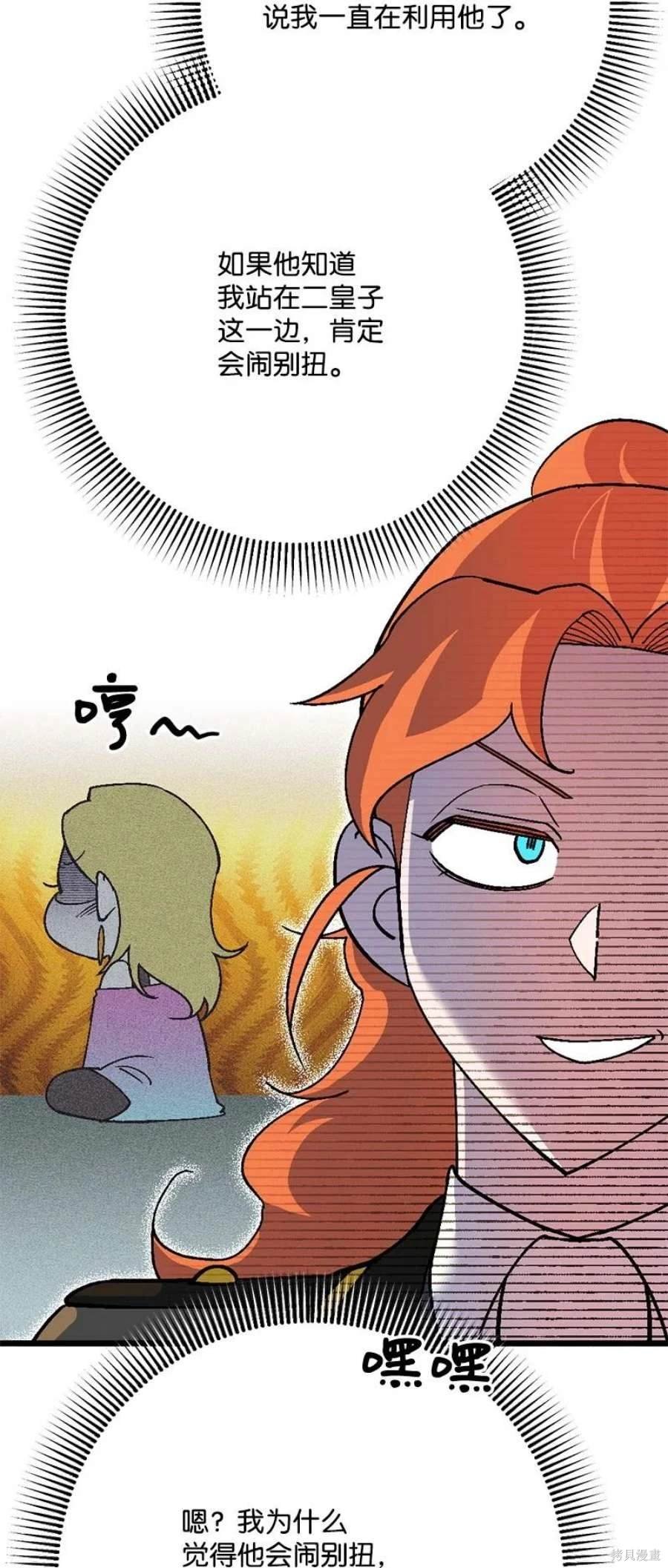 第108话