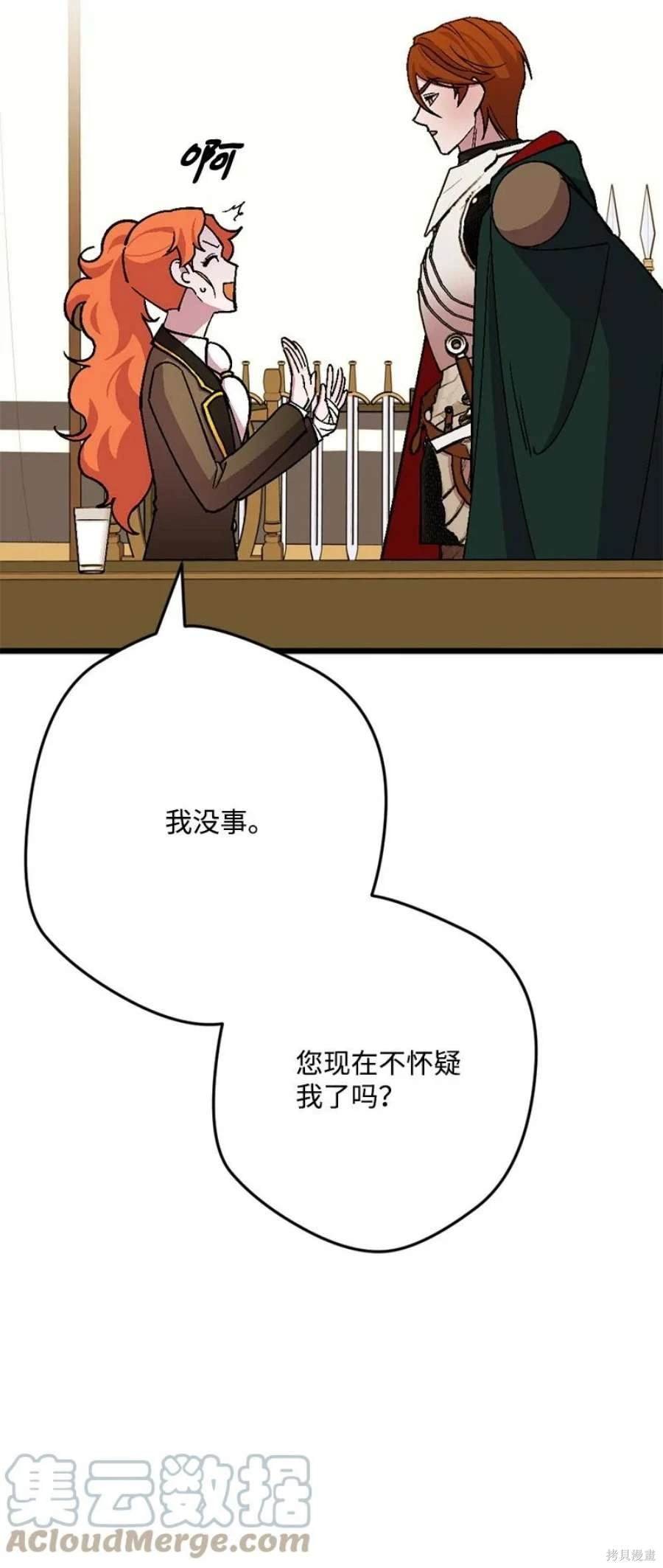 第108话