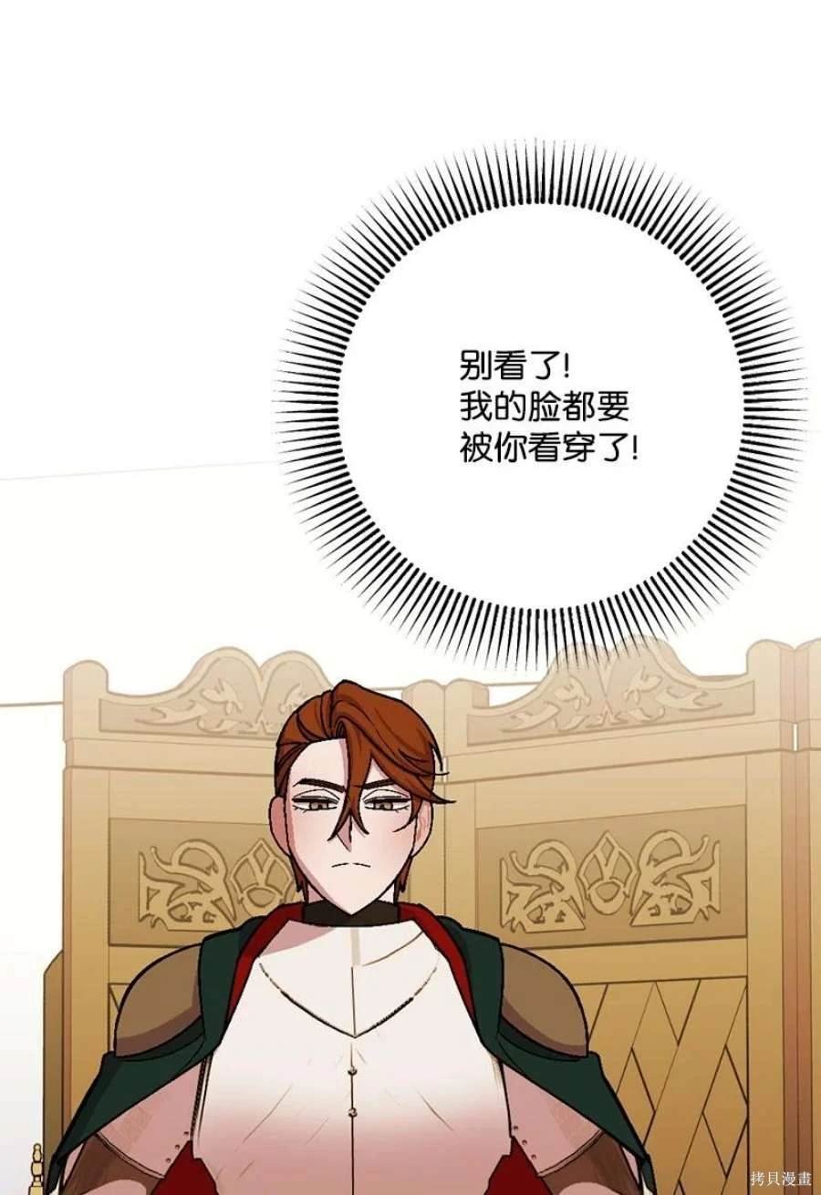 第108话