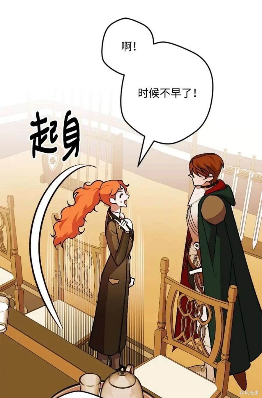 第108话