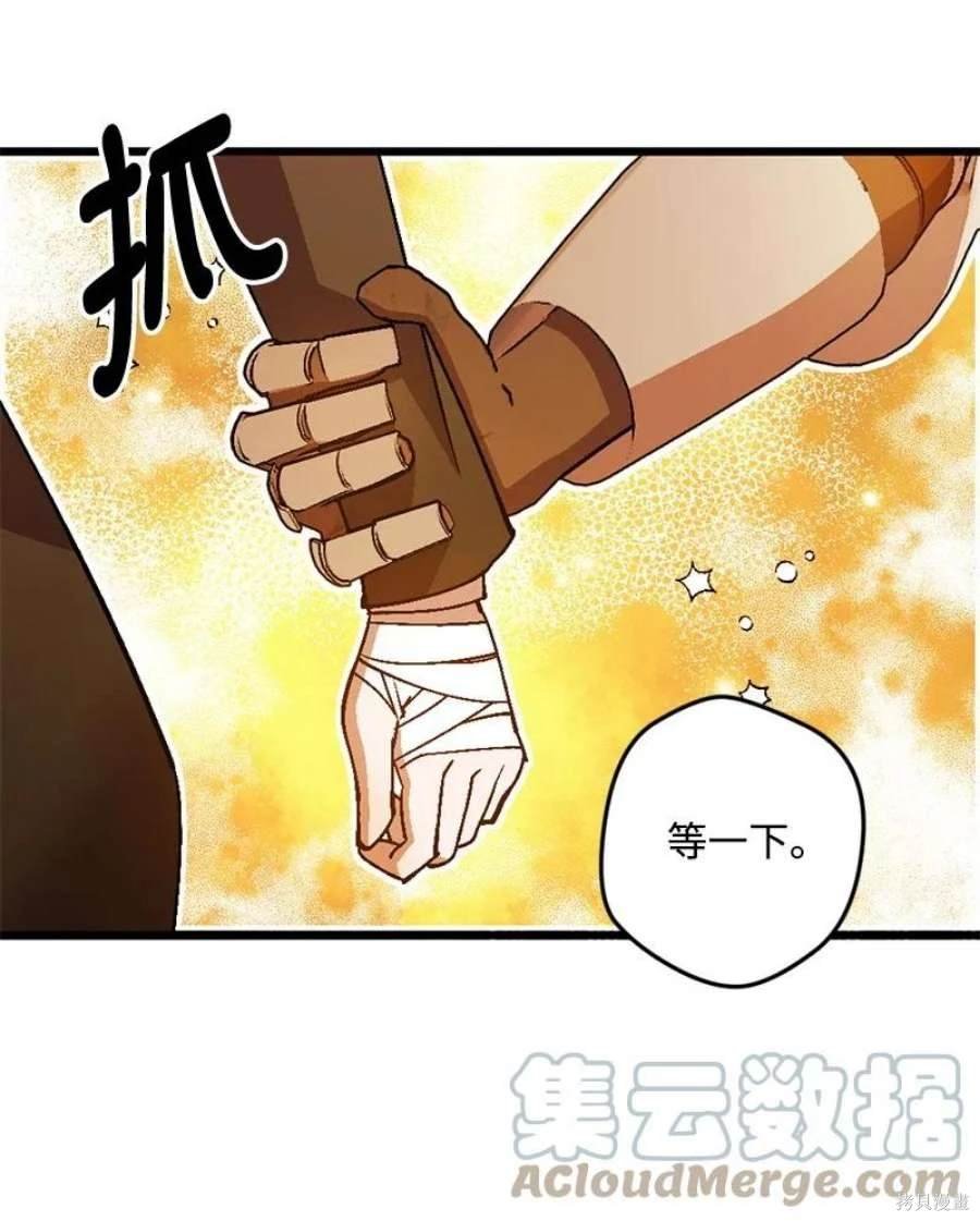 第108话