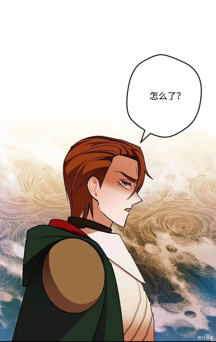 第108话