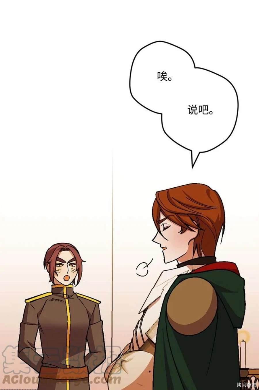 第108话