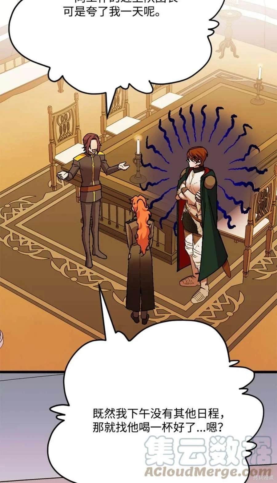 第108话