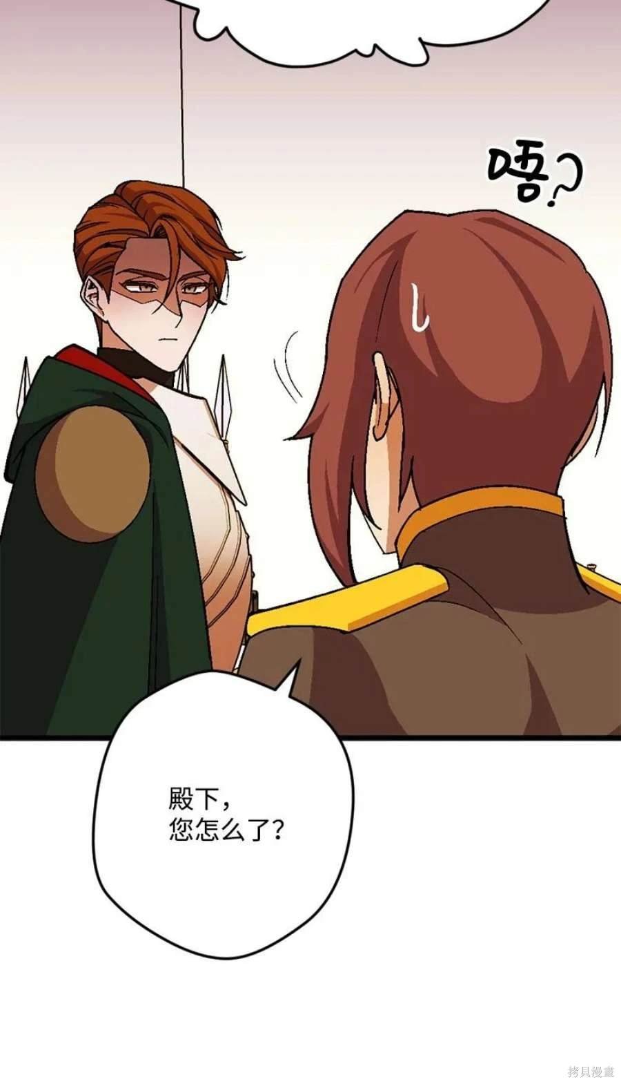第108话