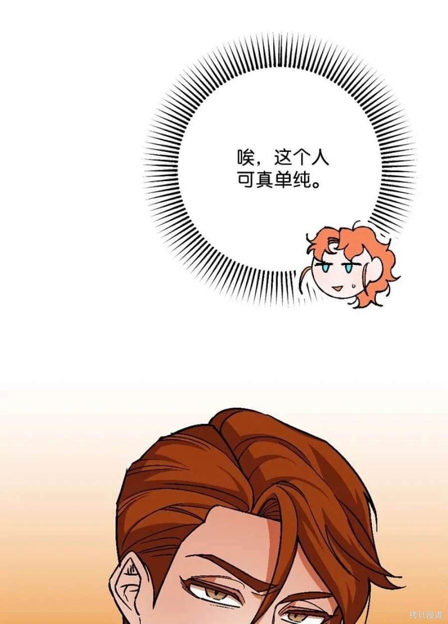 第108话