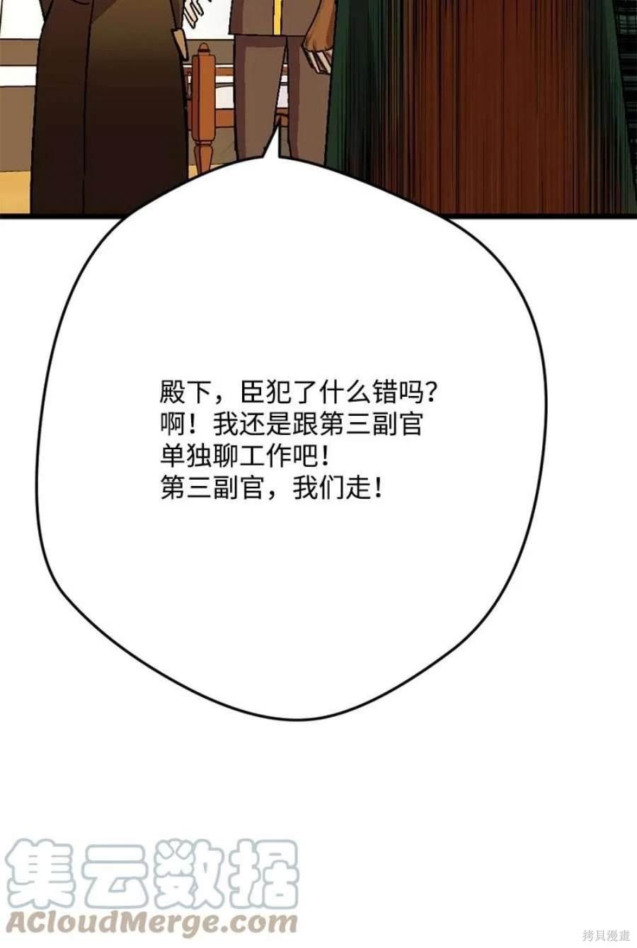 第108话