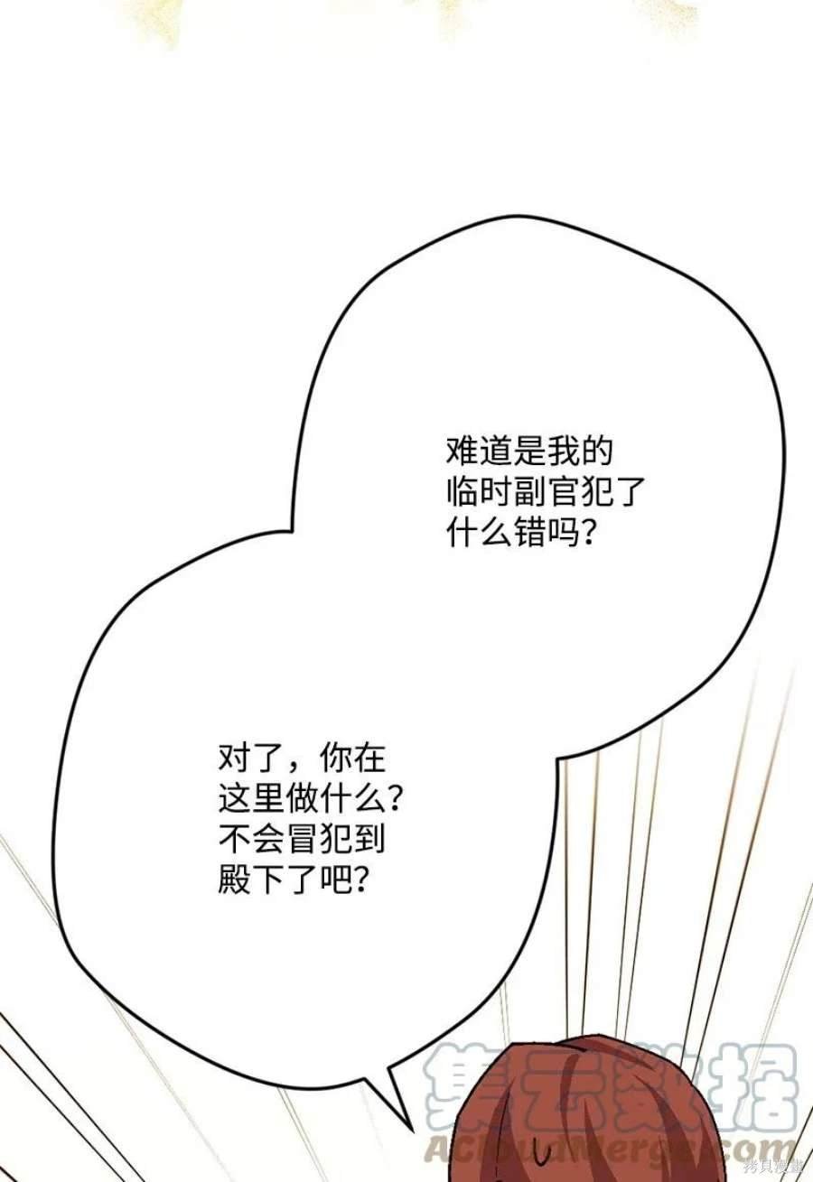 第108话