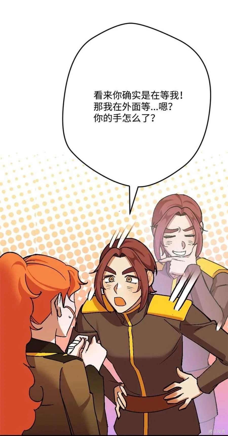 第108话