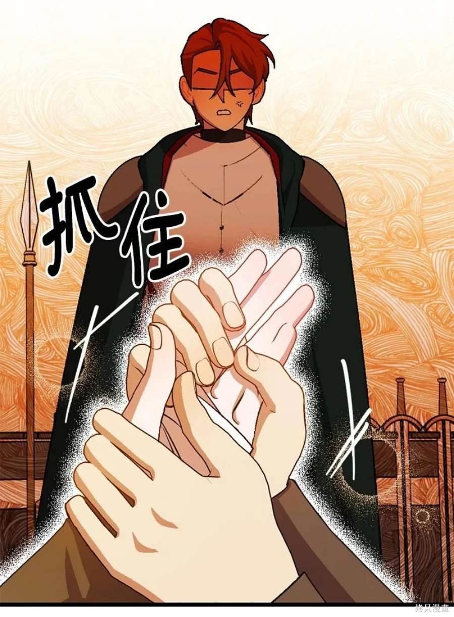 第108话