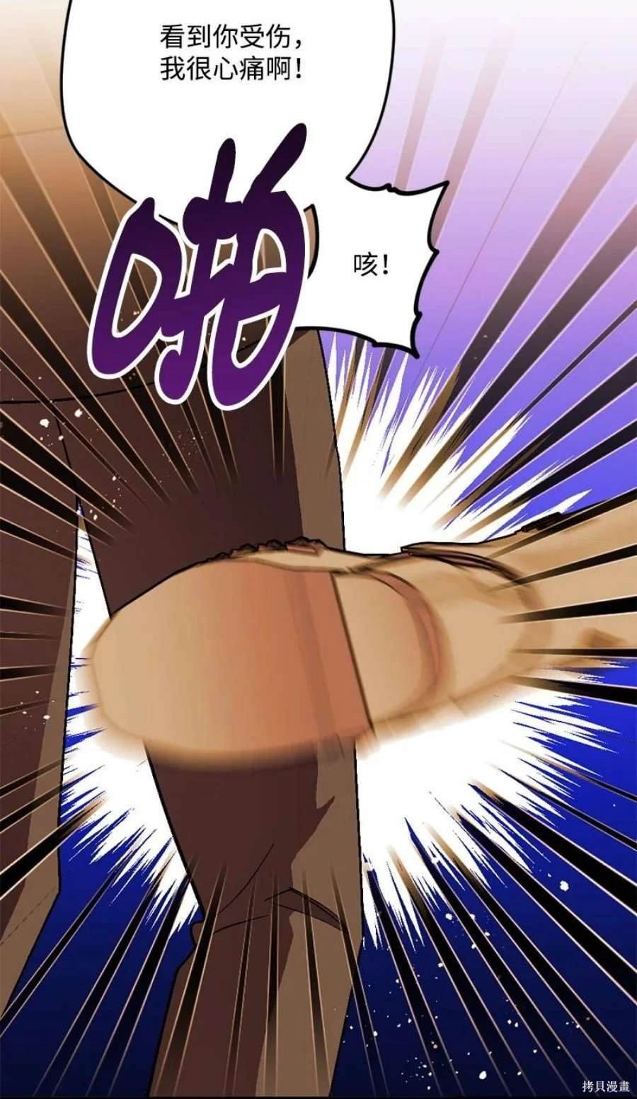 第108话