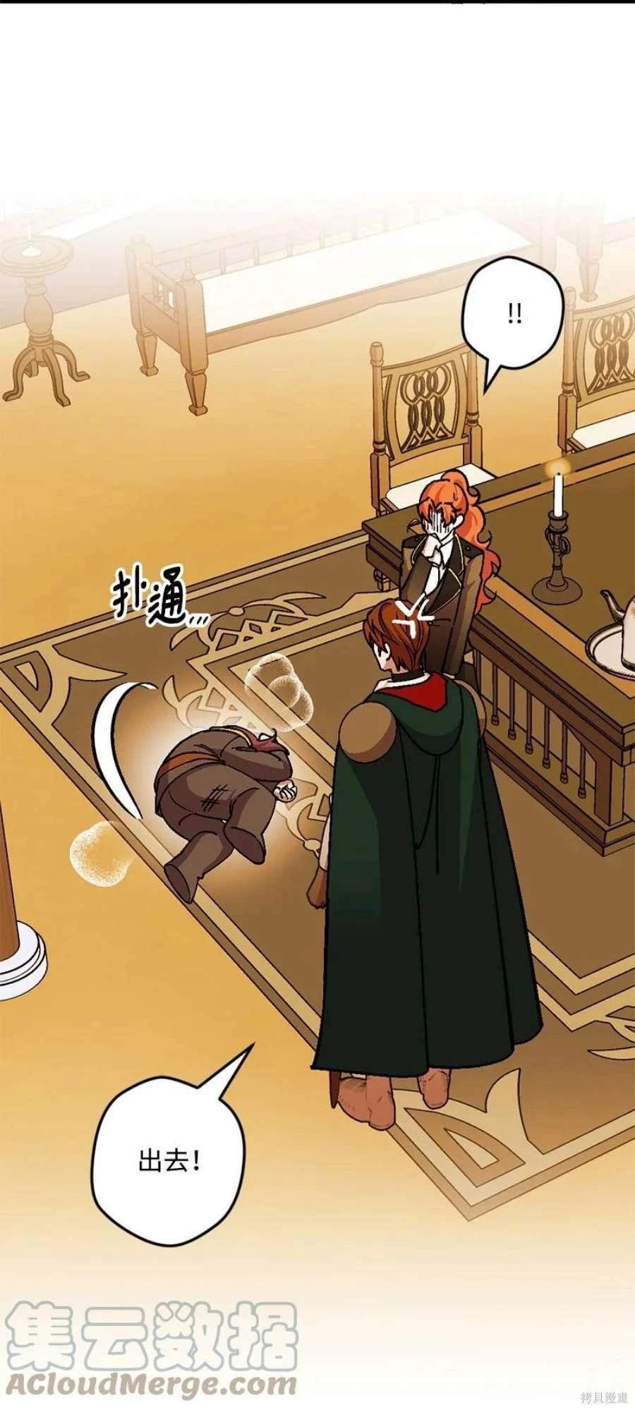 第108话