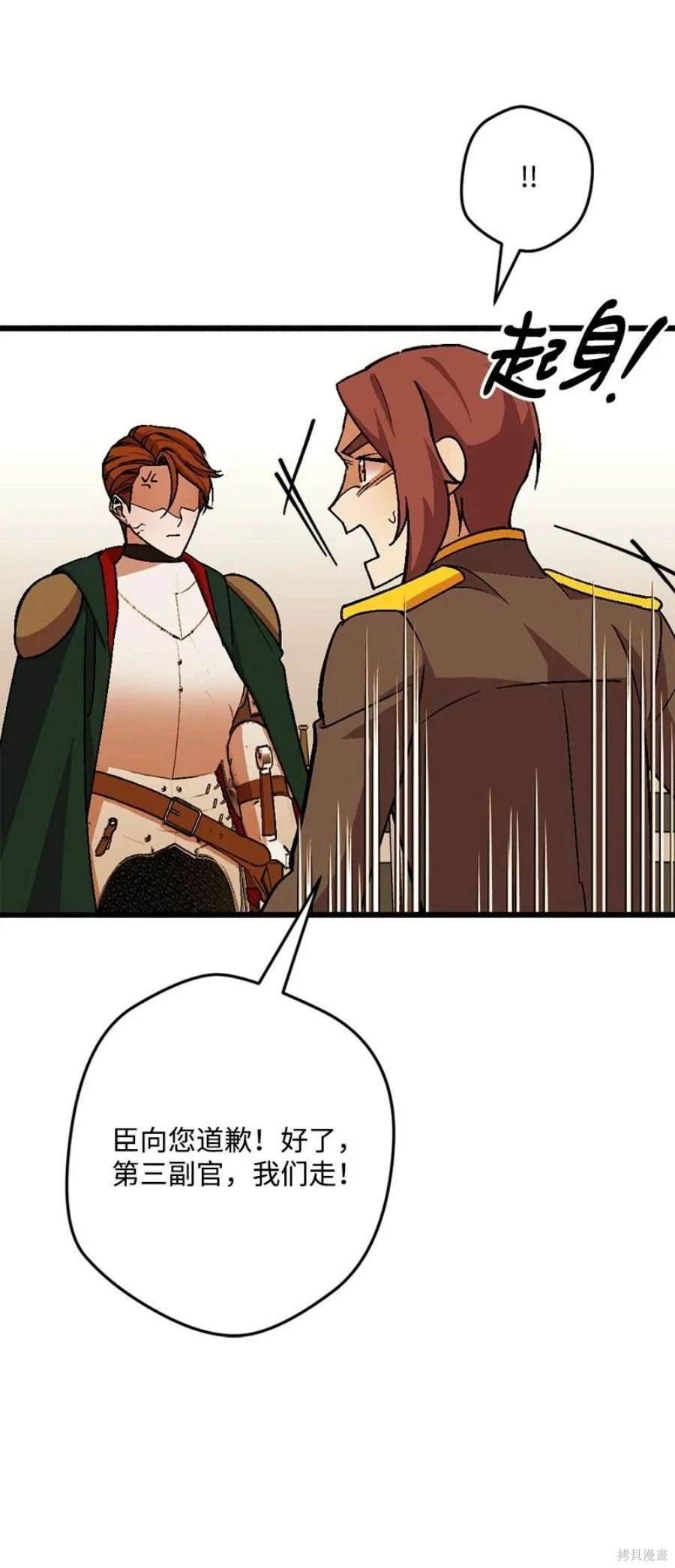 第108话