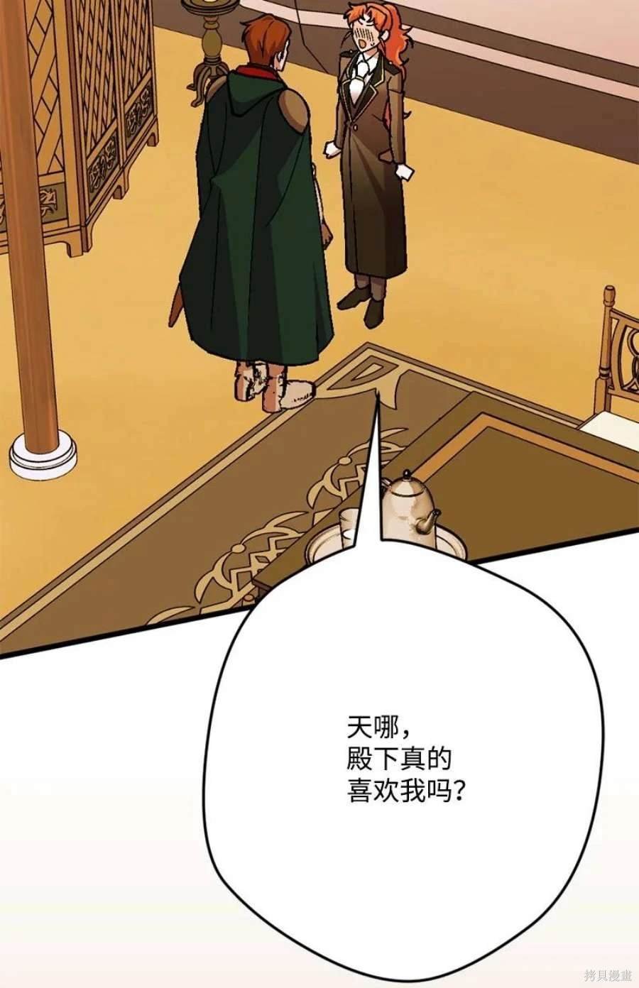 第109话