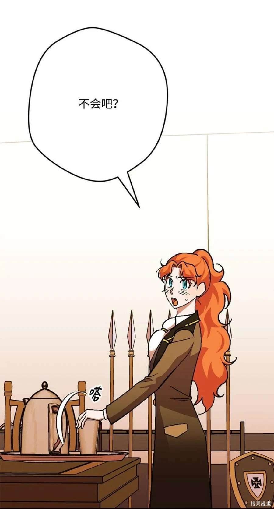 第109话