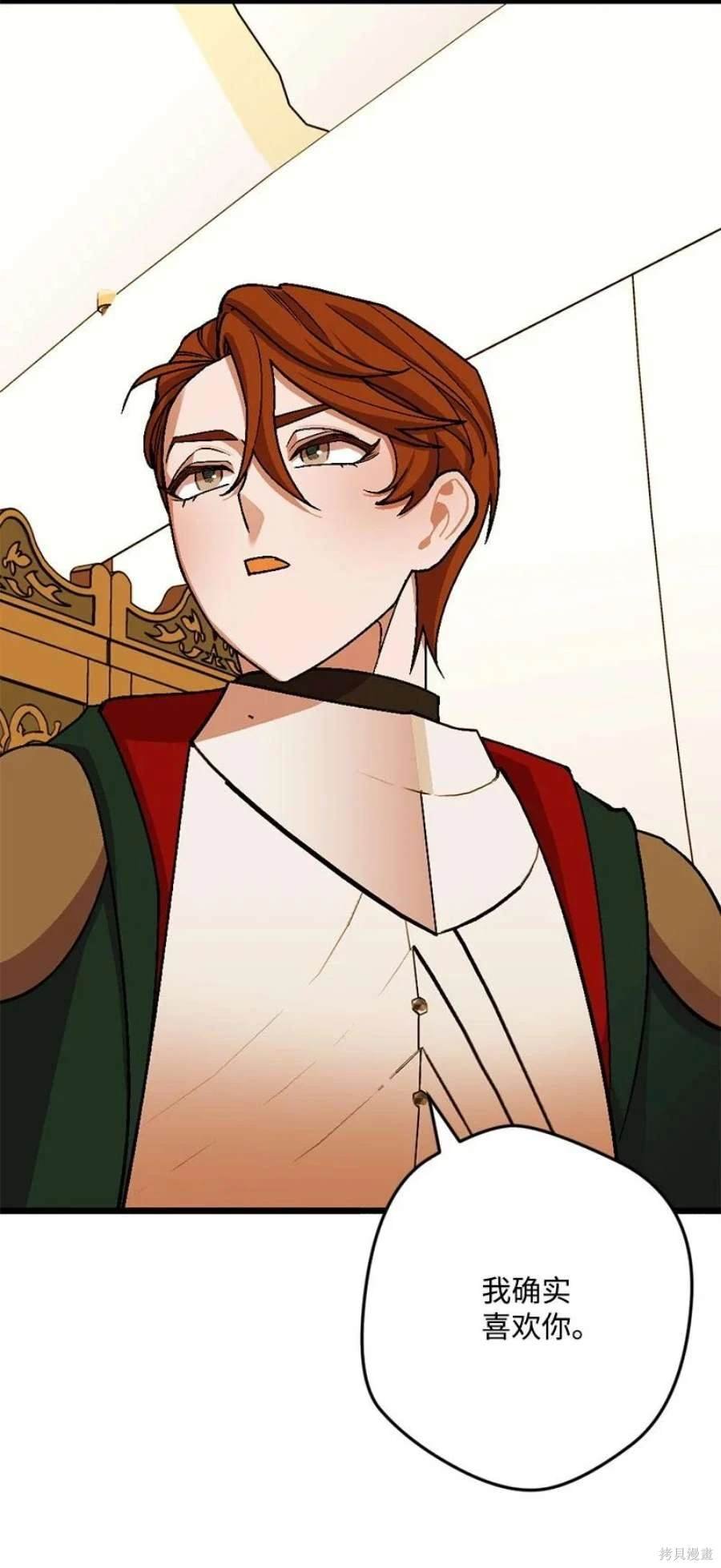 第109话
