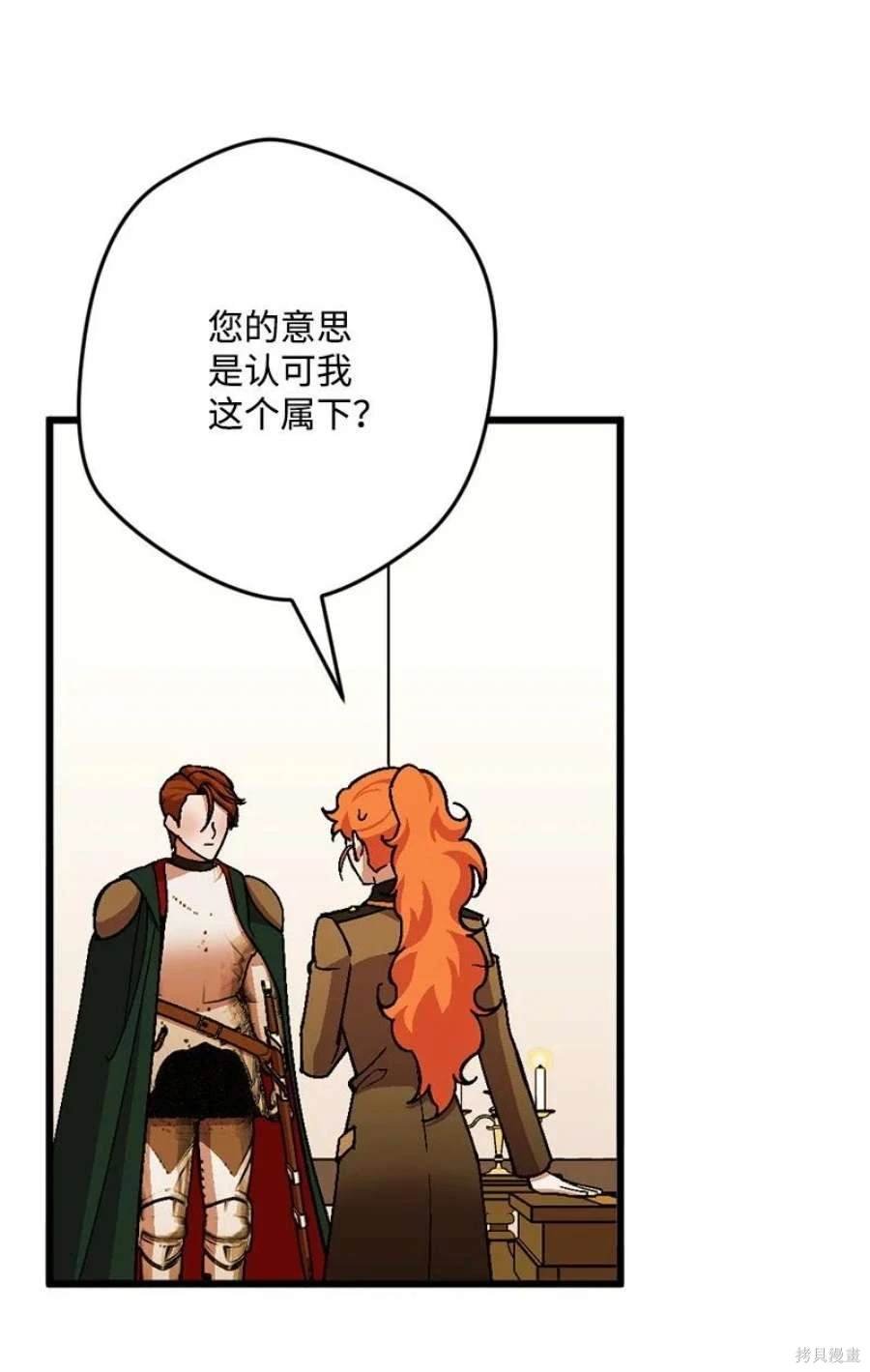 第109话