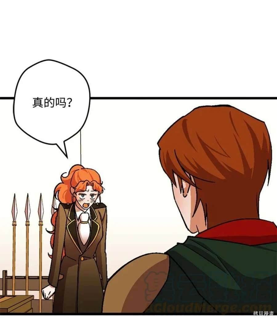 第109话