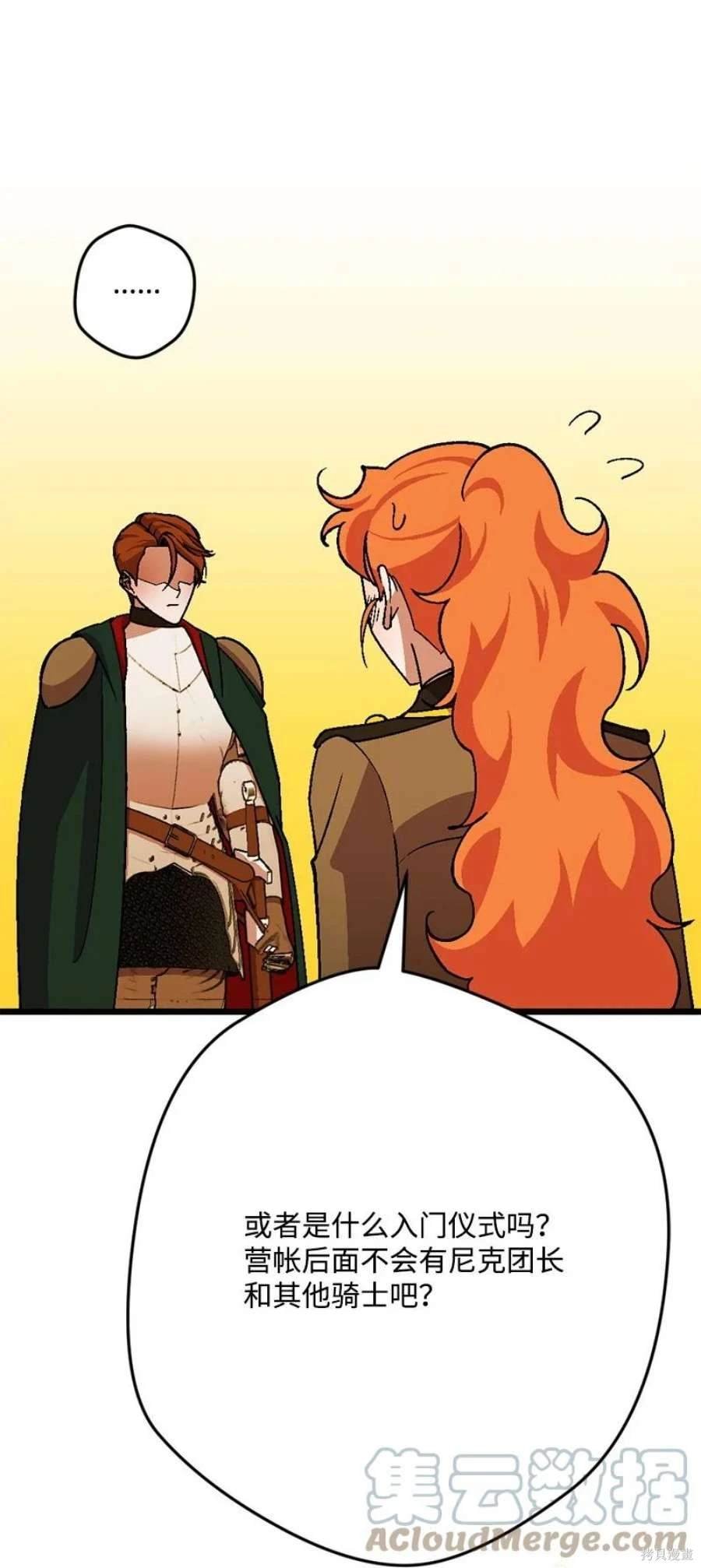 第109话