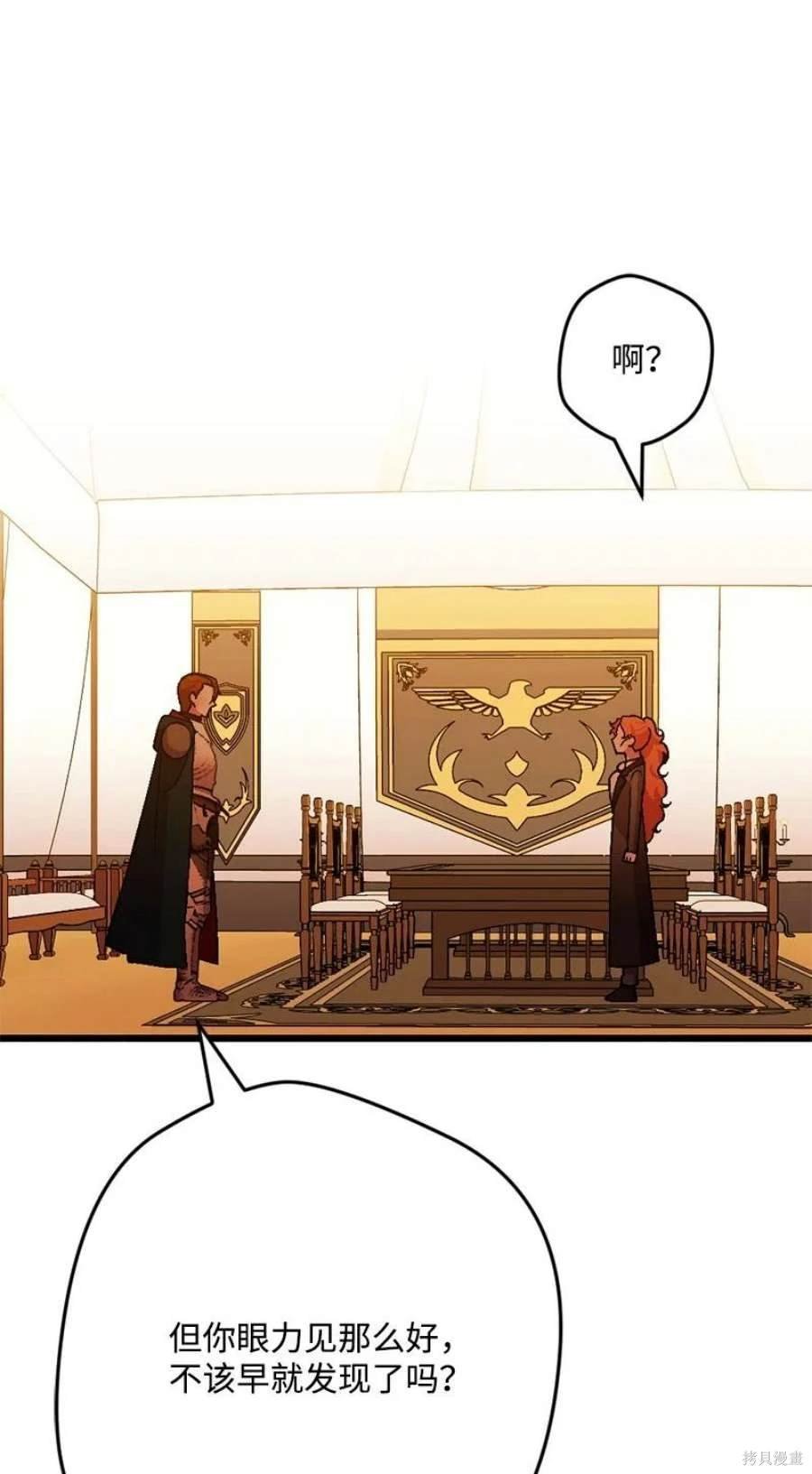 第109话