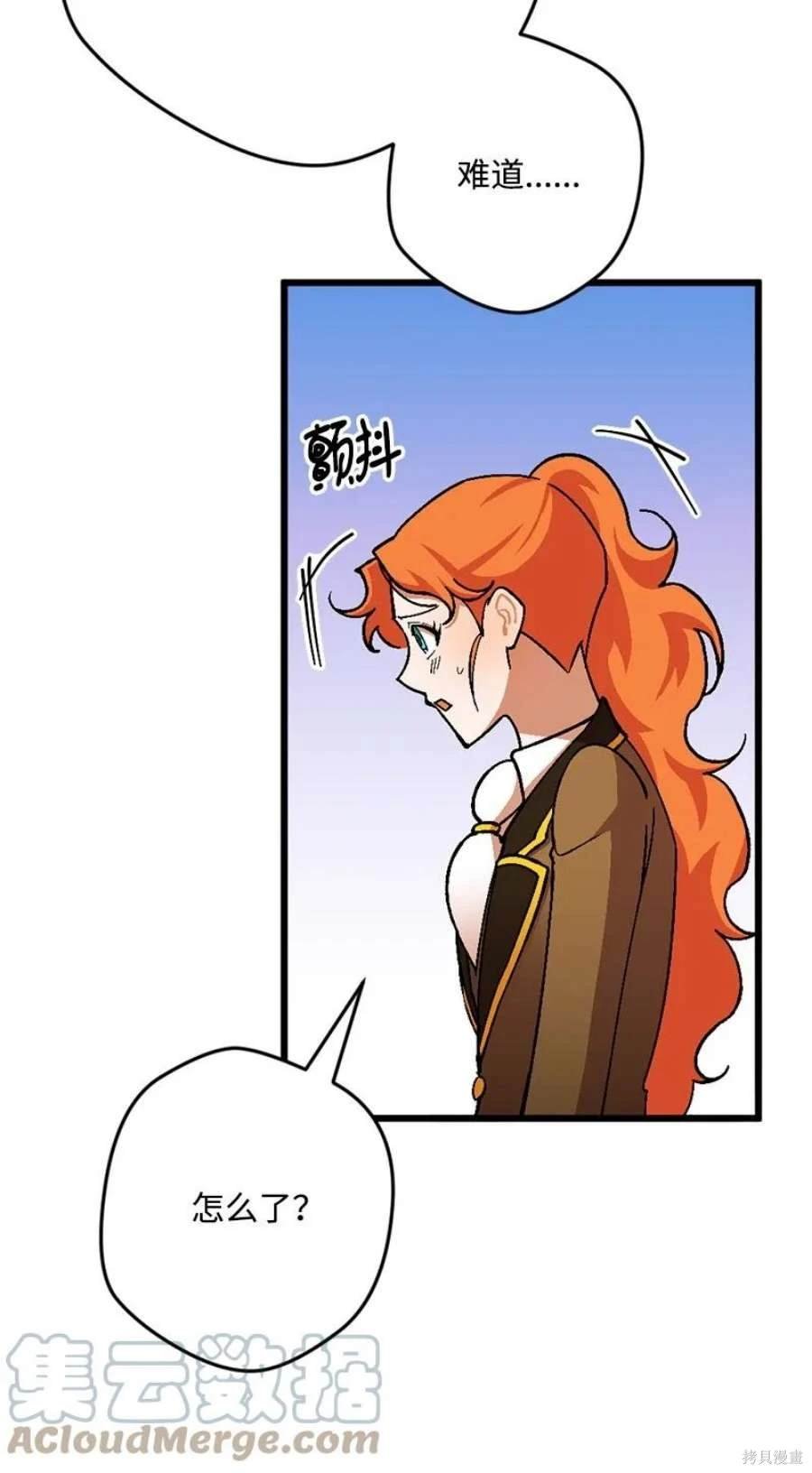 第109话