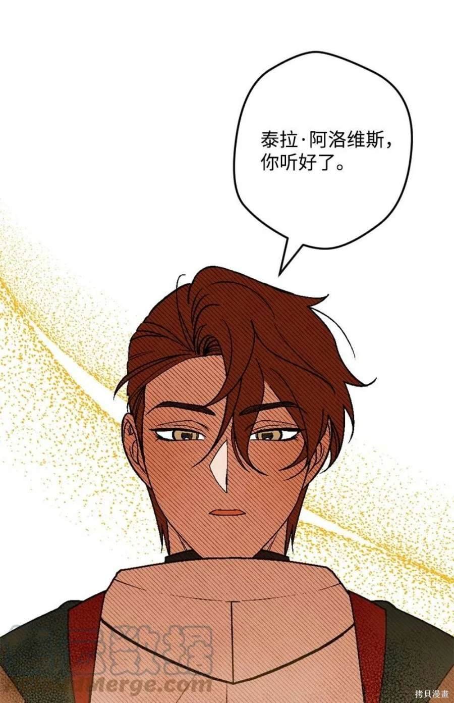 第109话