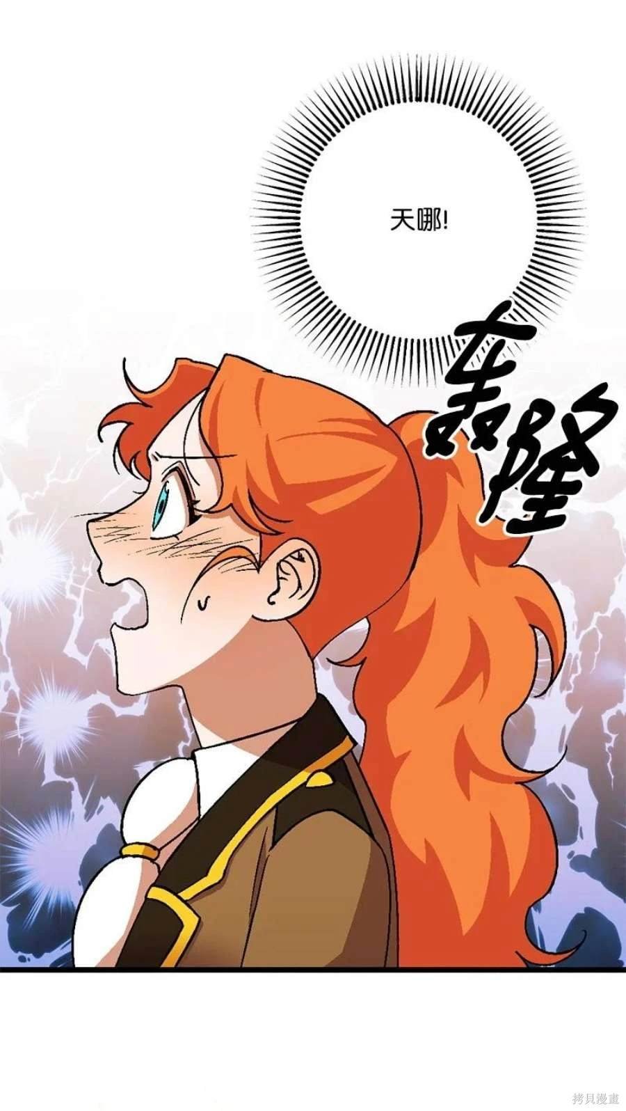 第109话