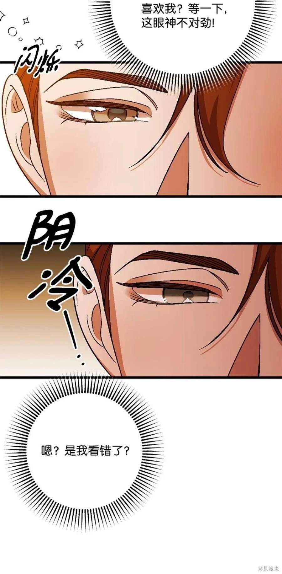 第109话
