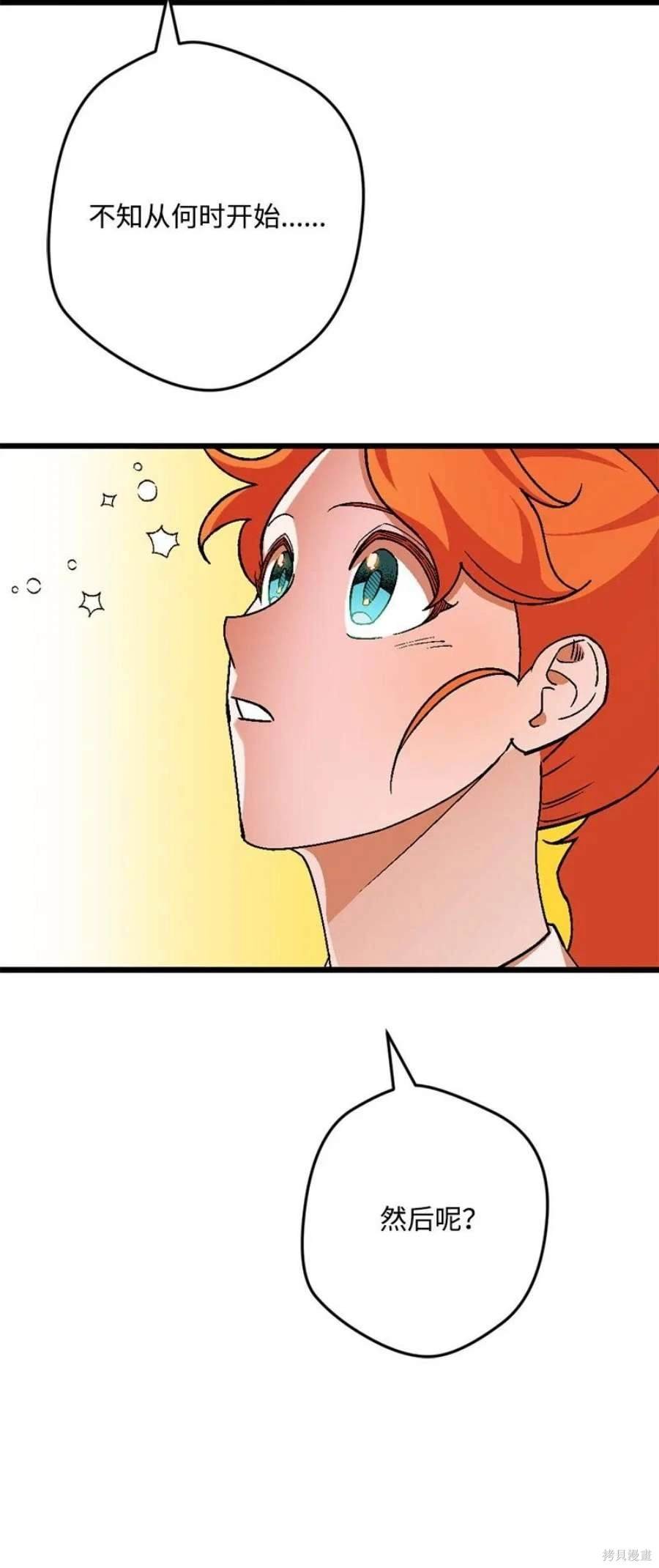 第109话