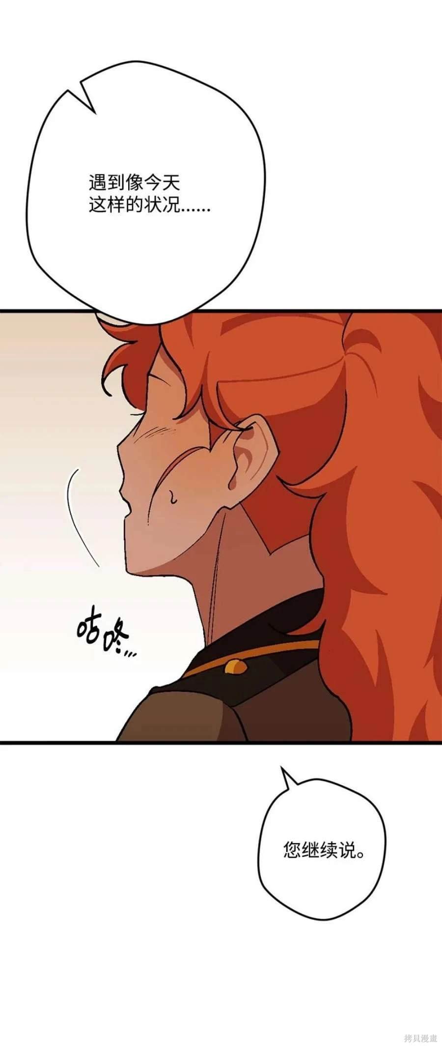 第109话