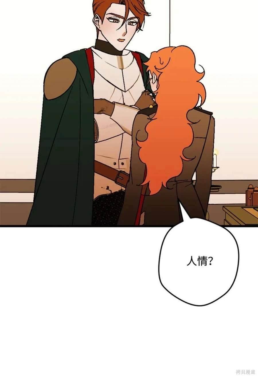 第109话