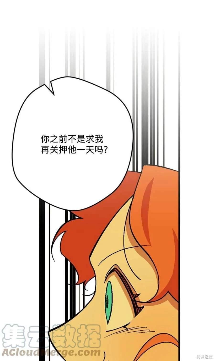 第109话