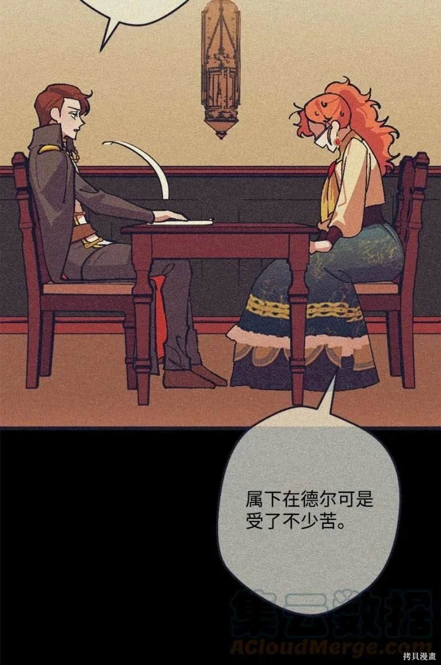 第109话