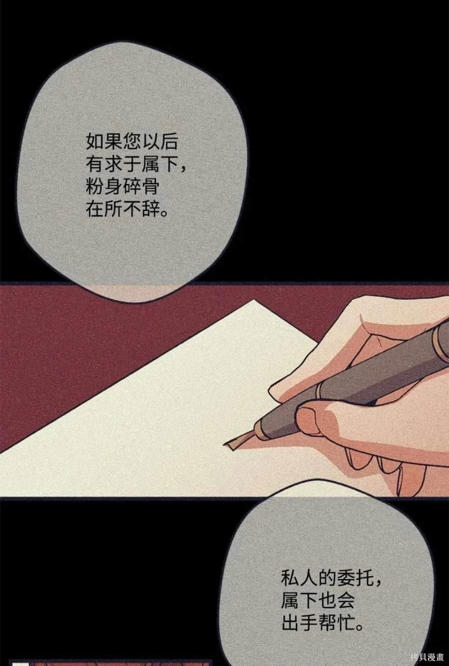 第109话