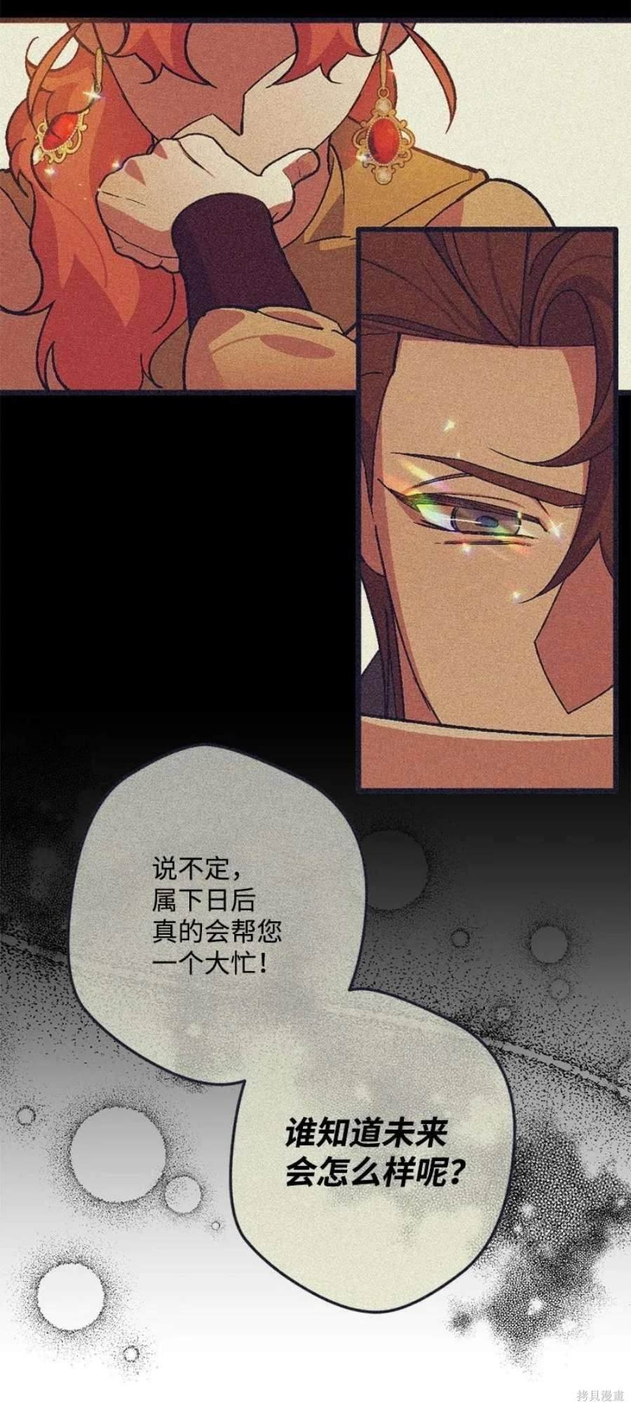 第109话